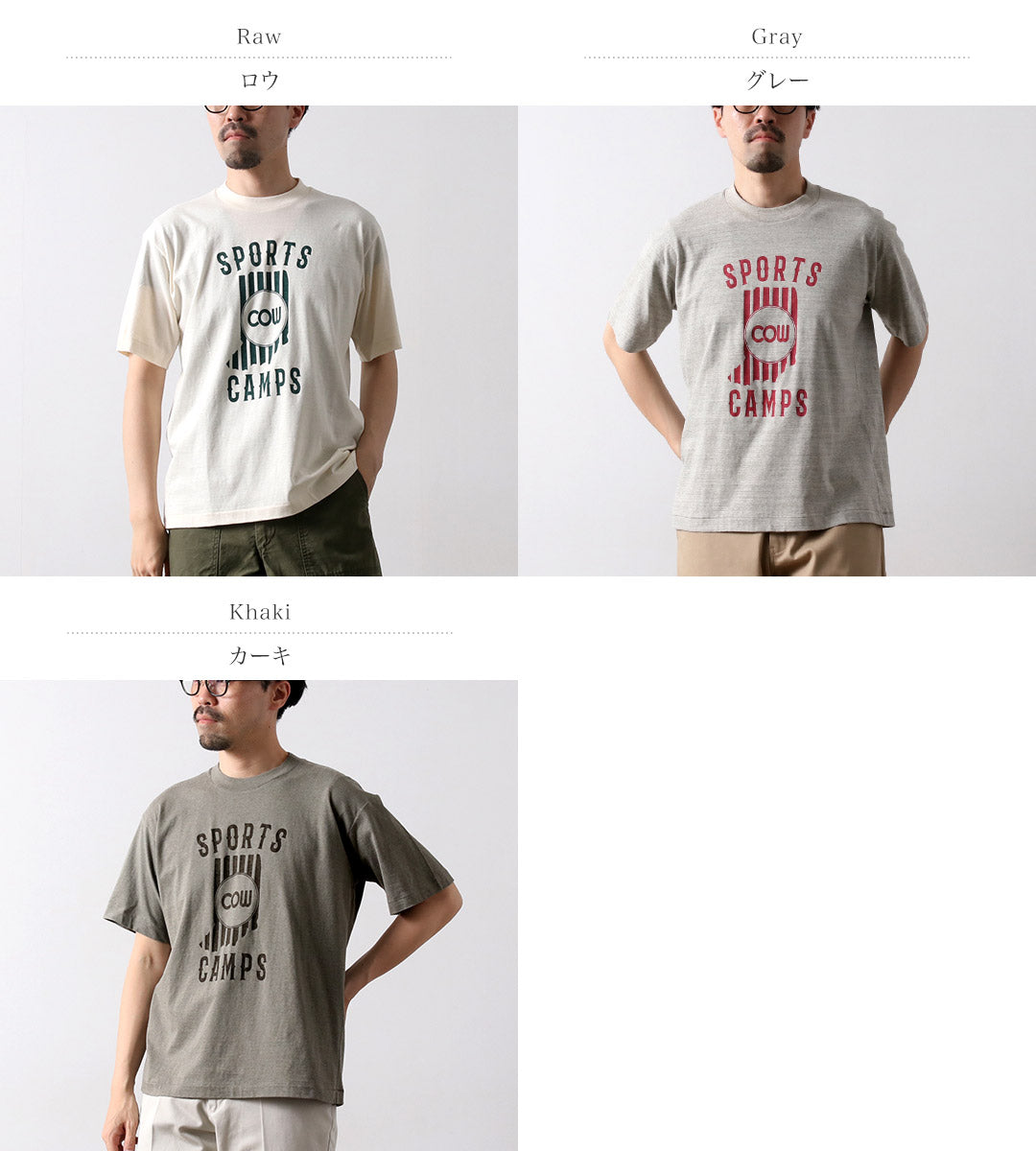 UNDYED / SPORTS CAMPS Undyed Organic Cotton Print T-Shirt