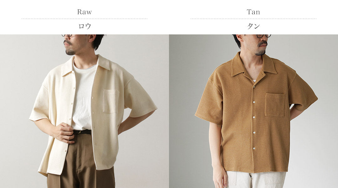 UNDYED / Non-dyed Organic Cotton Waffle Short Sleeve Shirt