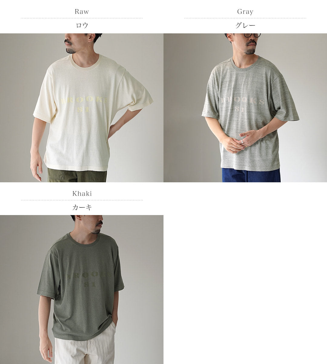 UNDYED / Undyed Organic Cotton 18GG Knit Sew BROOKS81