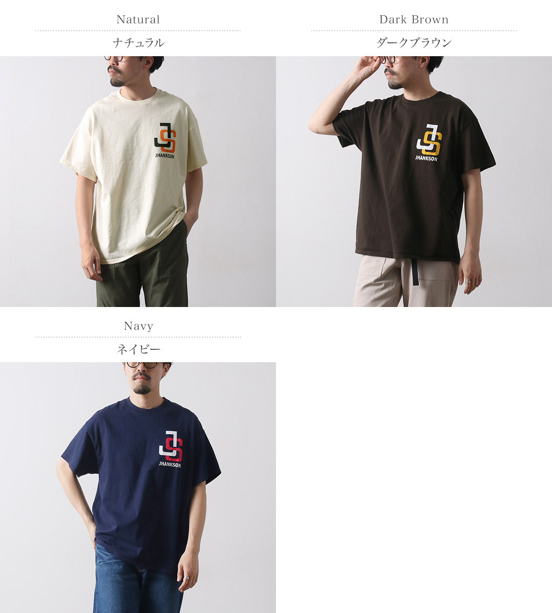JHANKSON / Ball Boy Short Sleeve T-Shirt