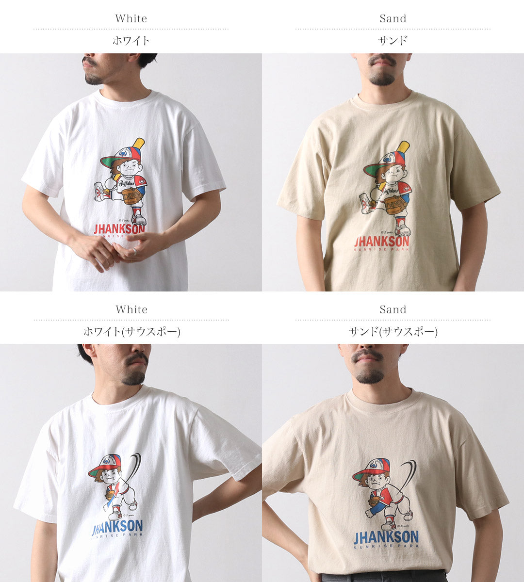 JHANKSON / Buffa-boy T-Shirt