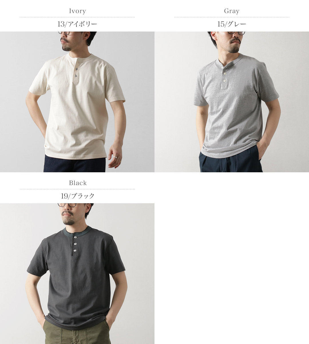 BARNS / Cozun Knitting Henry Neck Short Sleeve T-shirt SP Buttonworks