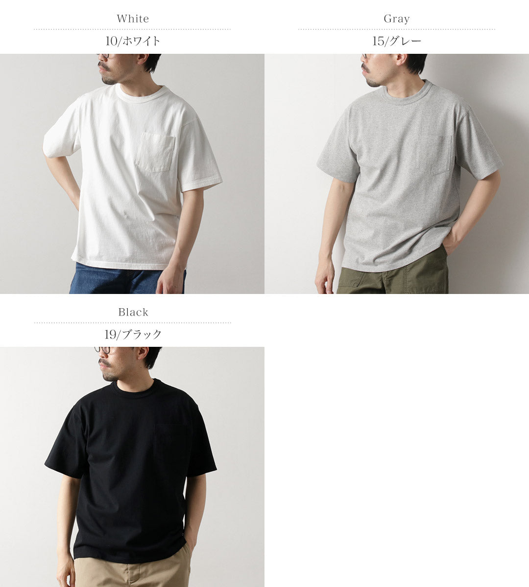 BARNS / Tough Neck Short Sleeve T-Shirt