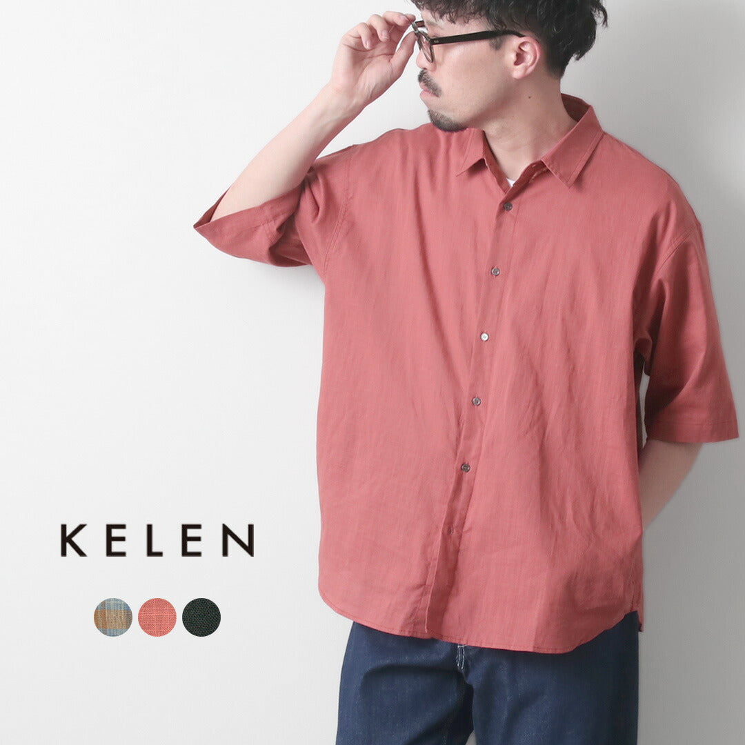 KELEN / BRIAR Short Sleeve Shirt