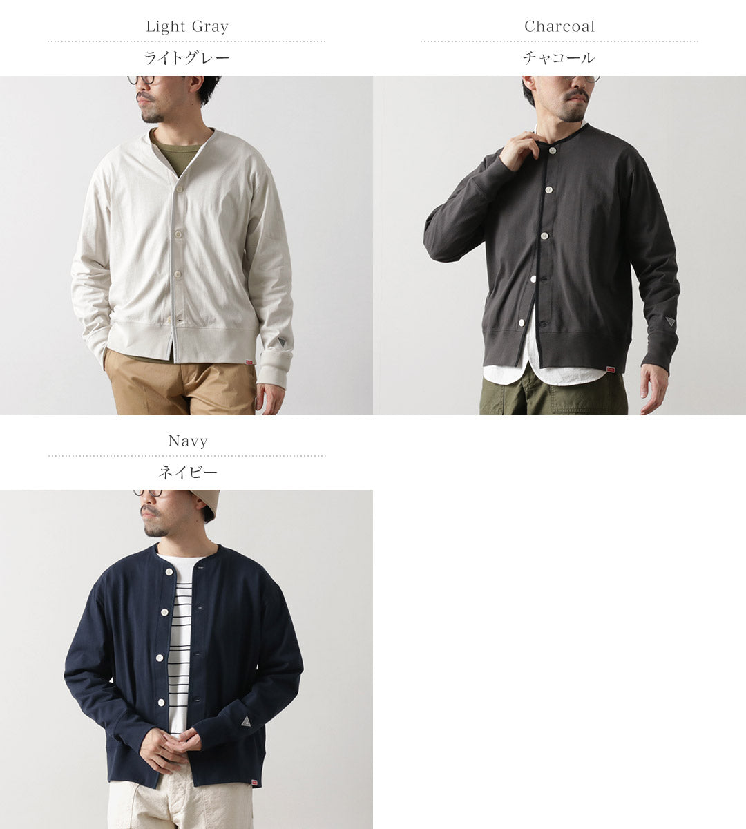 HEALTHKNIT / RAG Collaboration Cardigan Open-End Dry Jersey