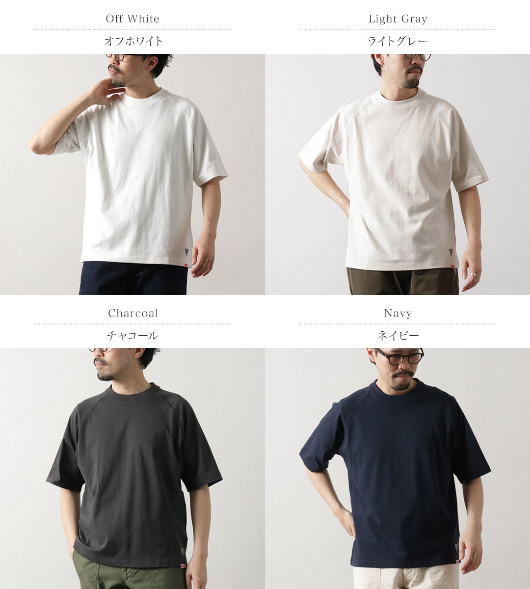 HEALTHKNIT / RAG Collaboration Raglan Short Sleeve Wide T-shirt Open-End Dry Jersey