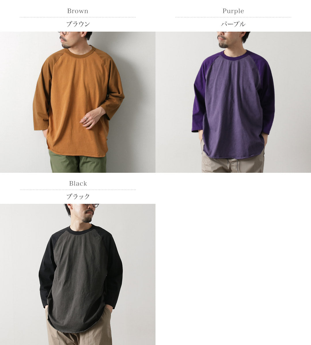 WALLA WALLA SPORT / Pigment Dye 2 Tone Baseball T-Shirt