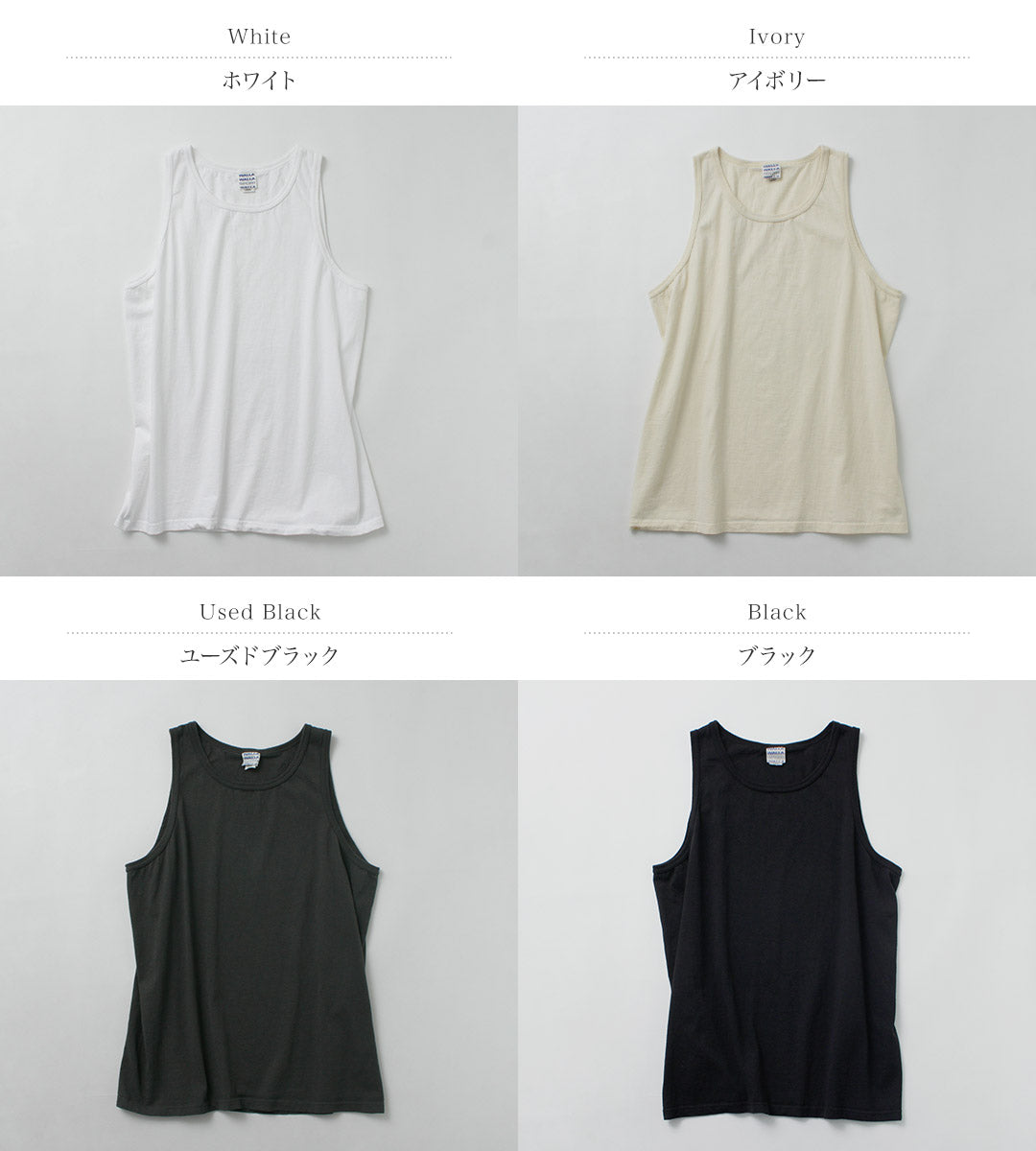 WALLA WALLA SPORT / Solid Tank Top