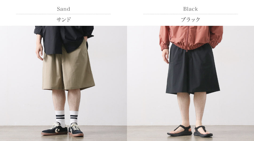 BASISBROEK / Allen Easy Shorts