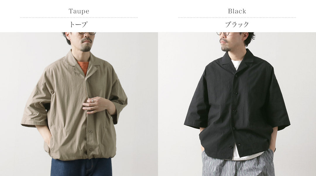 BASISBROEK / Doren Open Collar Shirt