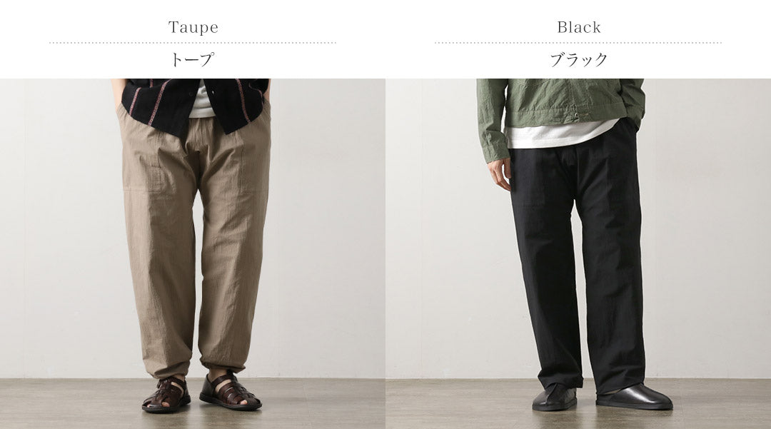 BASISBROEK / ARLON Easy Work Pants