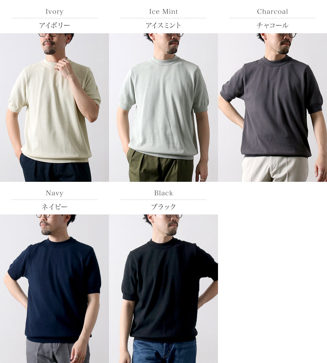 RINASCENTE / Hybrid Knit T-Shirt