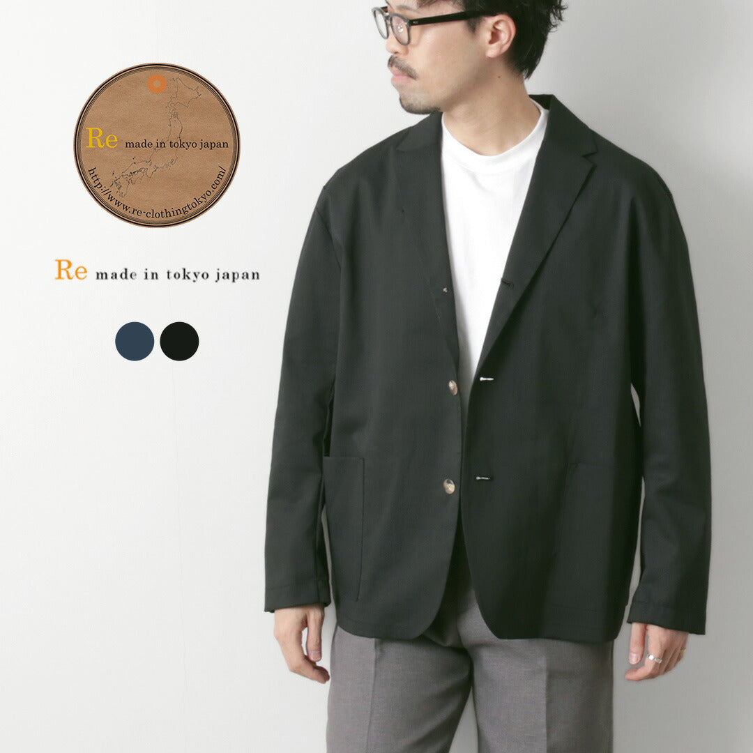 RE MADE IN TOKYO JAPAN / Ramie SOLOTEX Twill 3-button Jacket