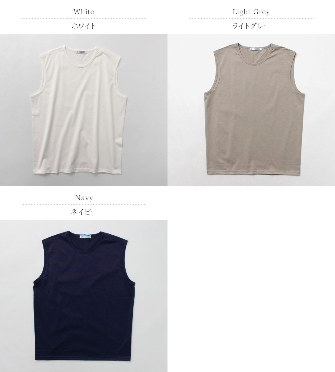 RE MADE IN TOKYO JAPAN / Perfect Inner Sleeveless T-Shirt