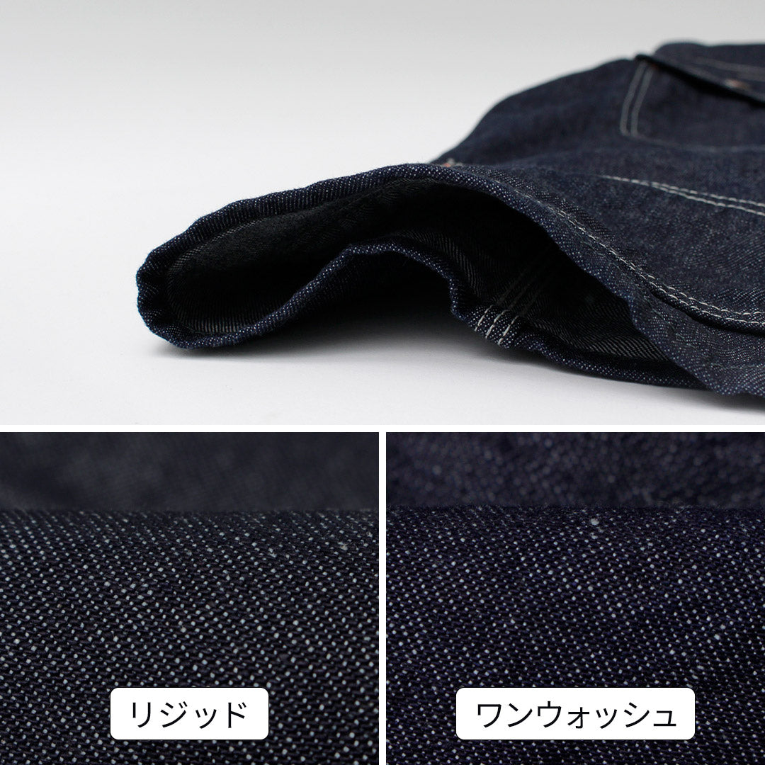 PAYDAY / 50's Model Coverall