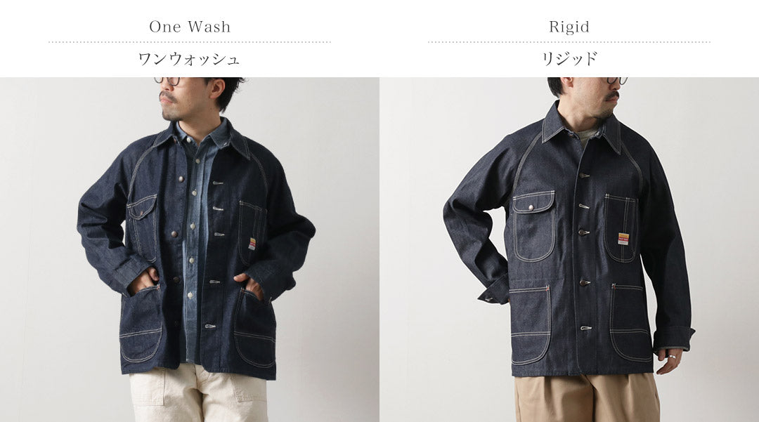 PAYDAY / 50's Model Coverall