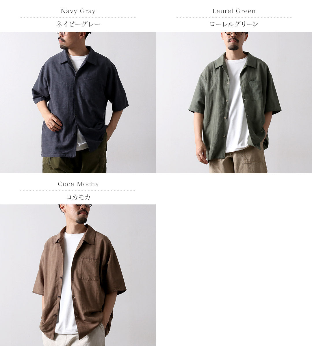 GOHEMP / Hemp Cotton Bamboo Yururi Embroidery Shirt