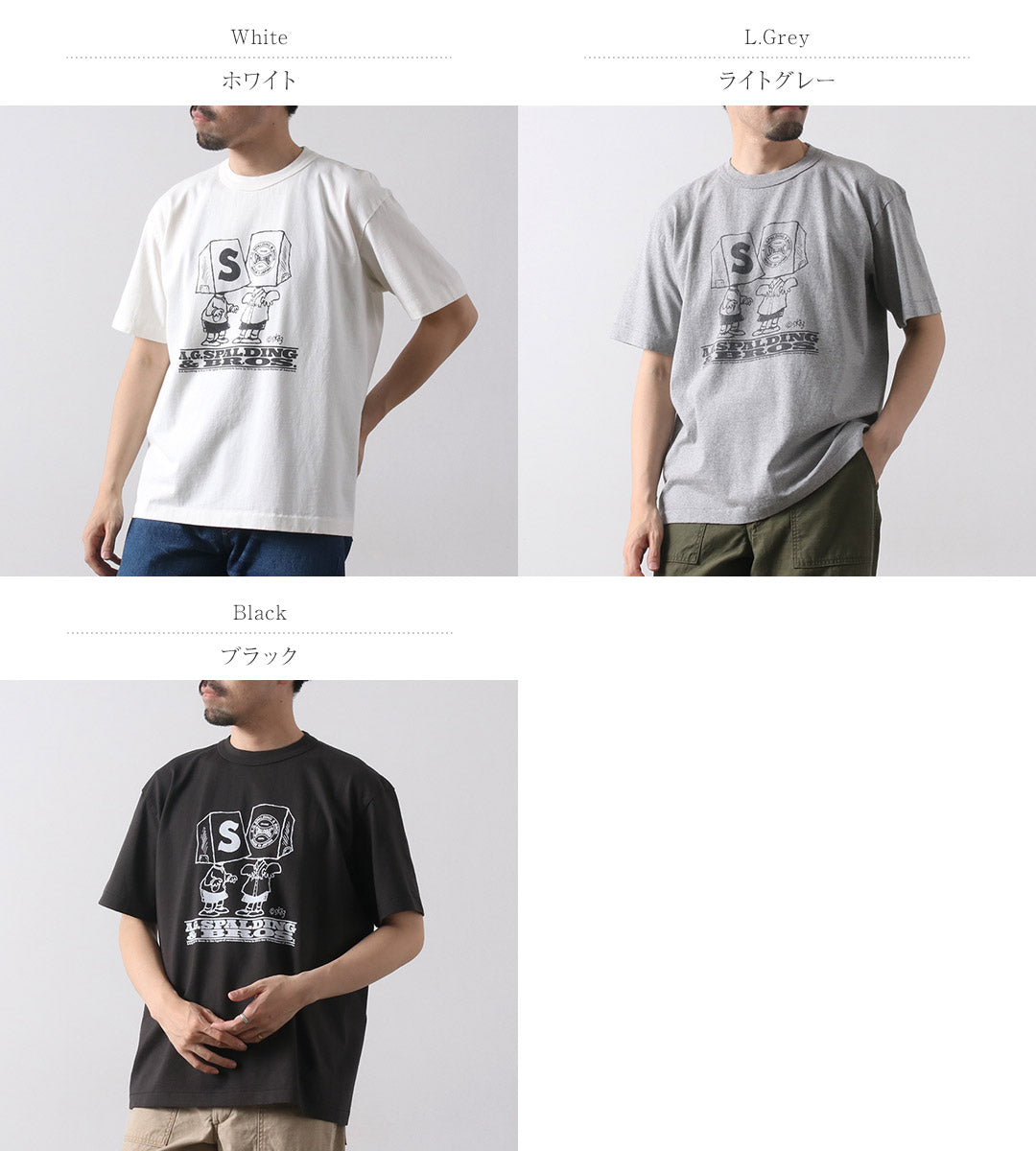 A.G.SPALDING & BROS / Sketchbook Print T-Shirt