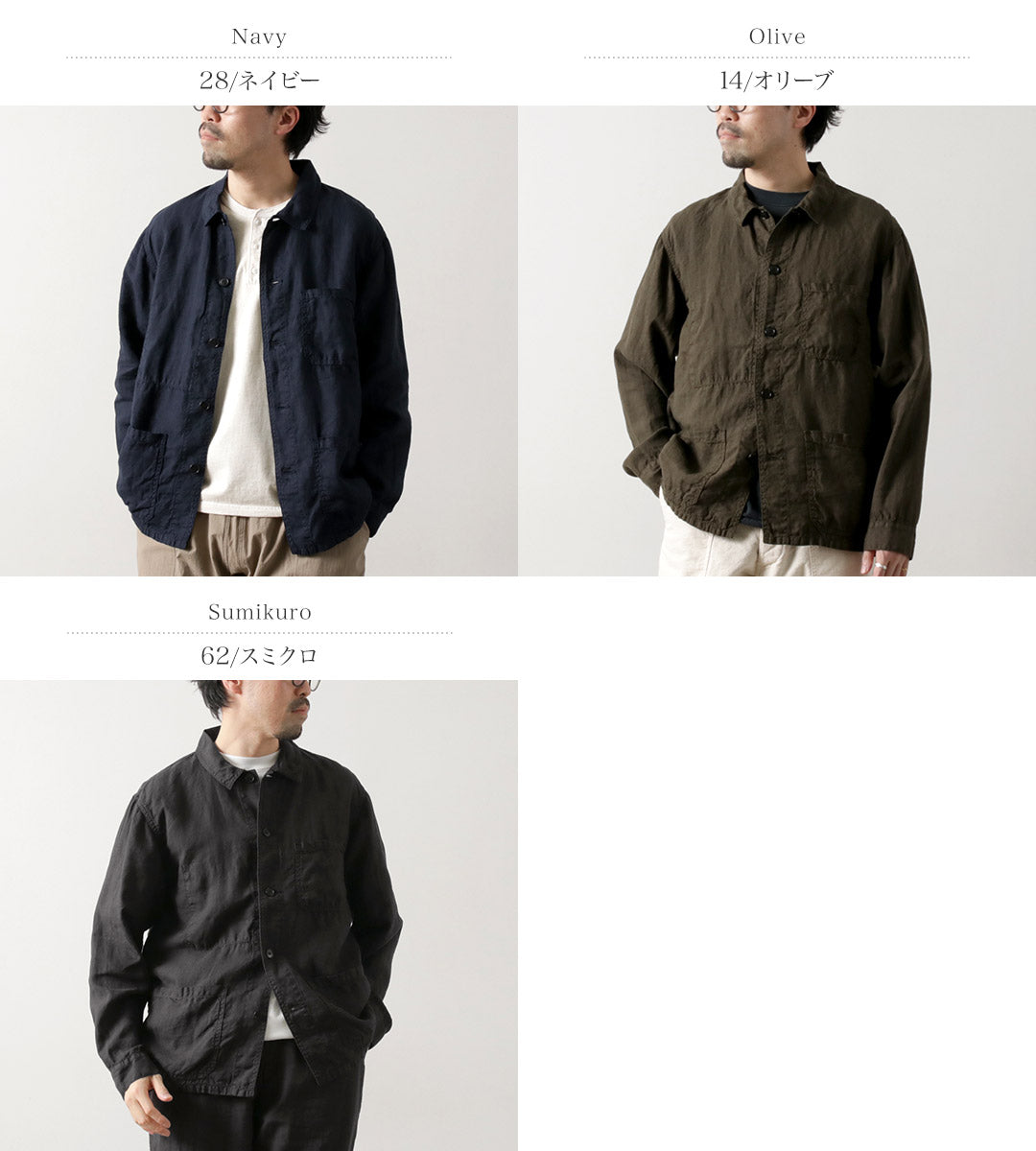 FOB FACTORY / F2454 Hemp Coverall