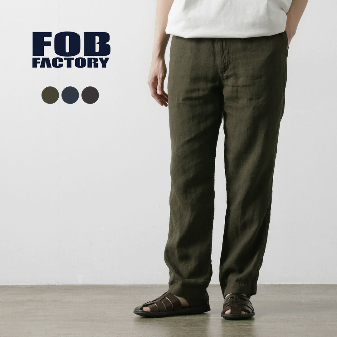 FOB FACTORY / F0539 Hemp Easy Pants