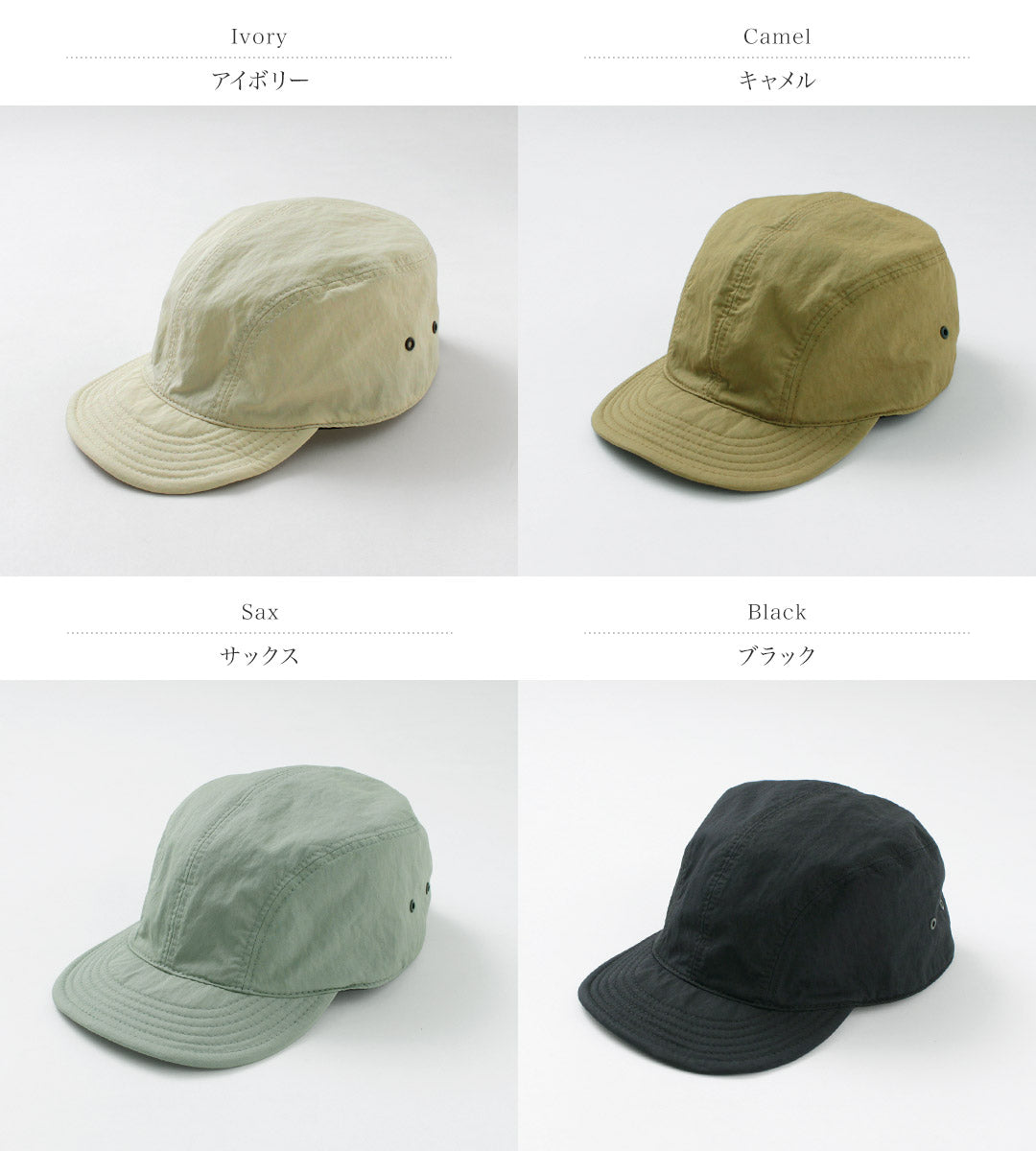 HIGHER / Cotton Nylon High Density Twill Active Cap
