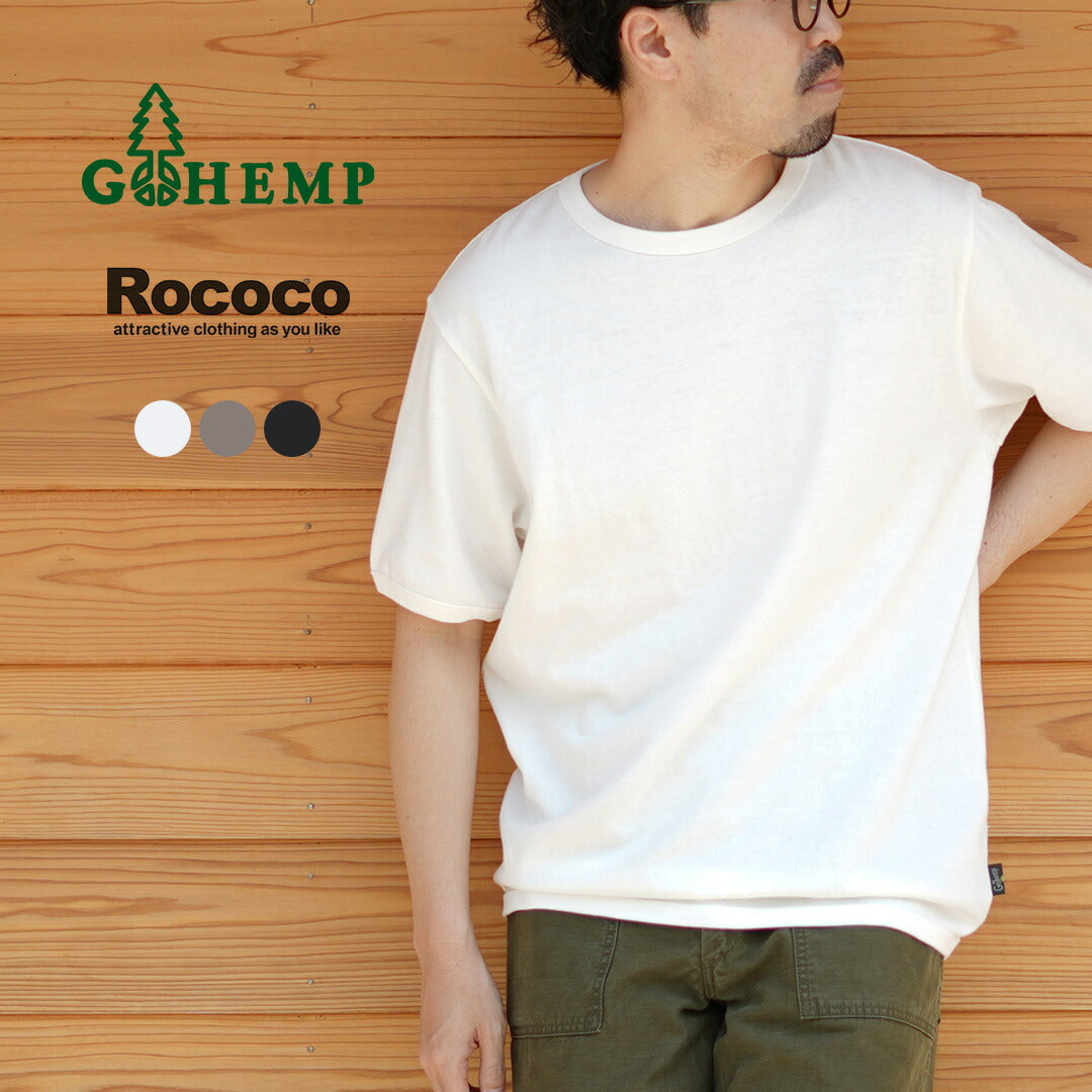 GOHEMP / 10oz Heavy Weight Ribbed T-shirt