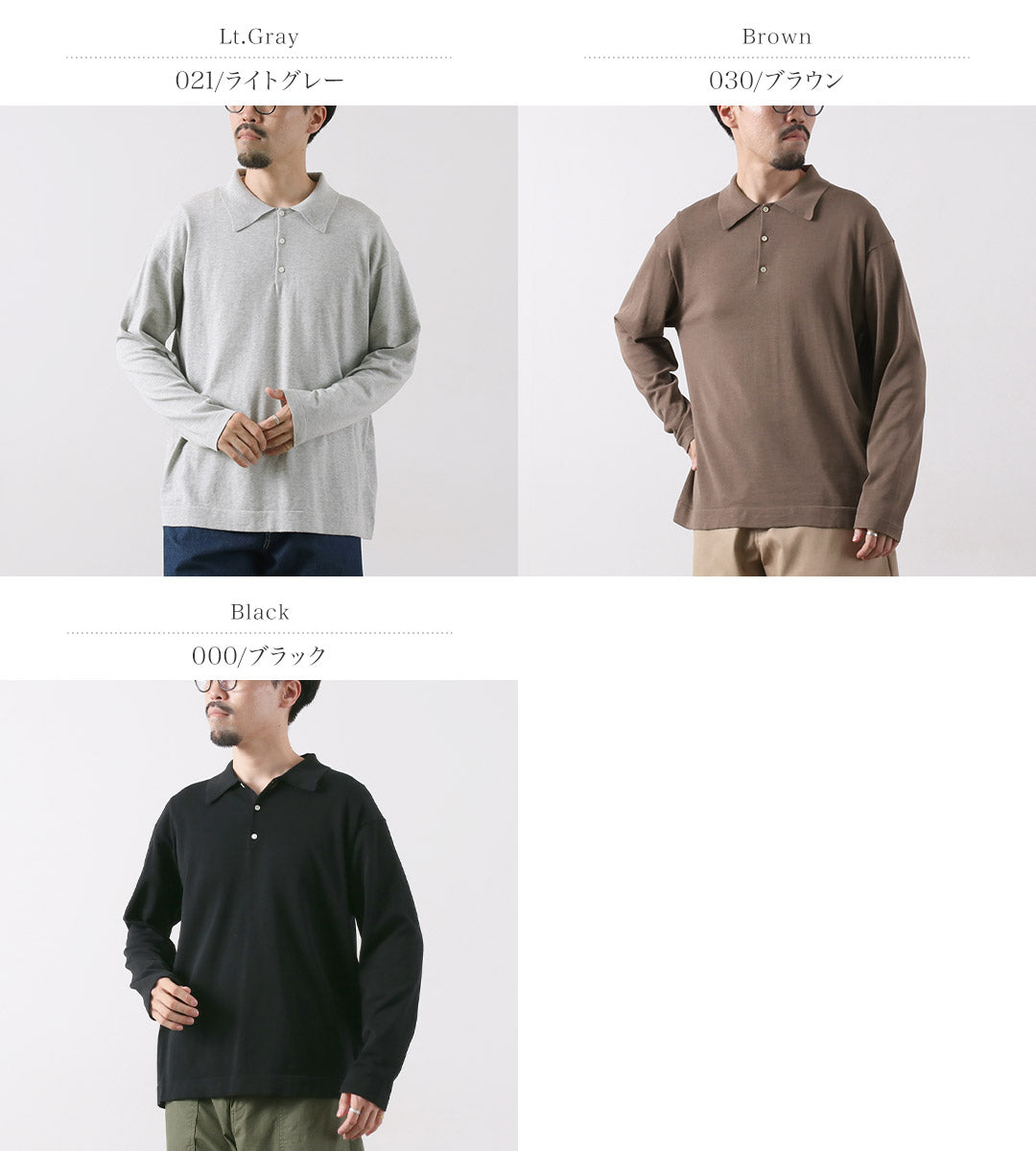 RYE TENDER / Yoke Polo Shirt