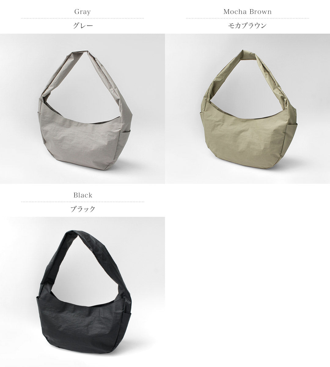 TIDEWAY / GRIZZLY Crescent Shoulder Bag