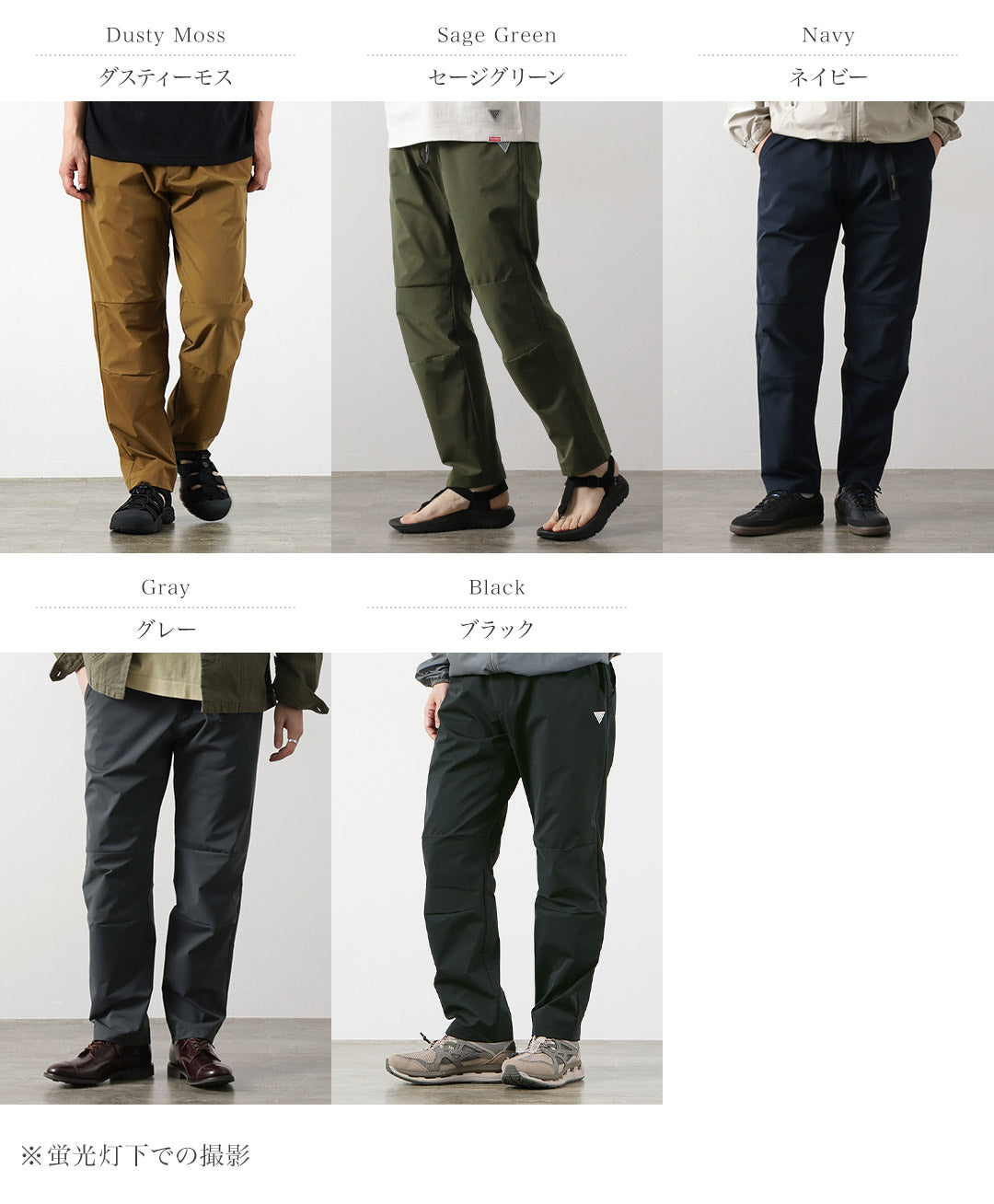 SUNNY SPORTS×RAG / Relax Move Trail 3D 팬츠