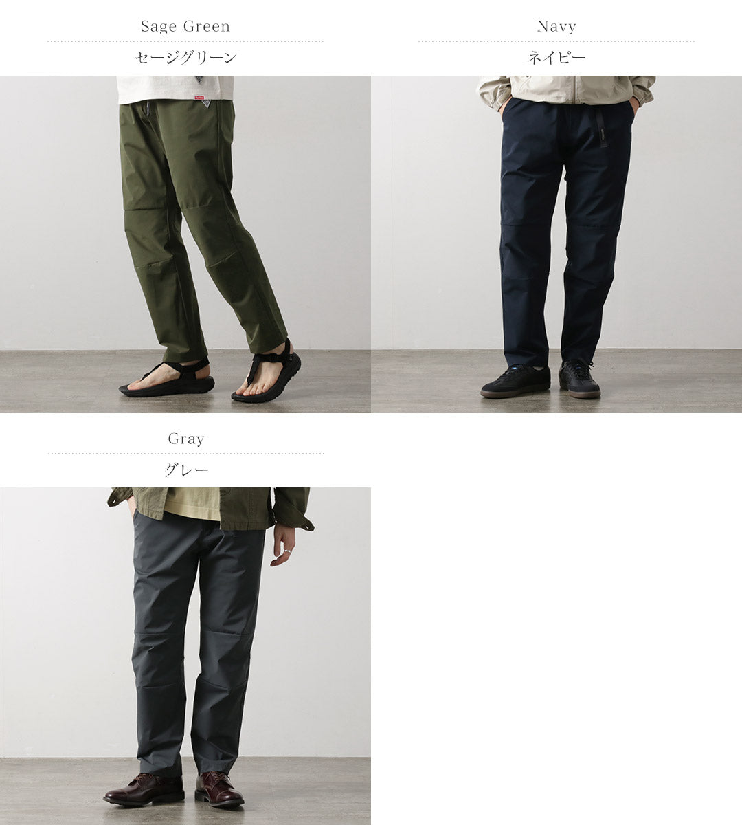 SUNNY SPORTS × RAG / Relax Move Trail 3D Pants