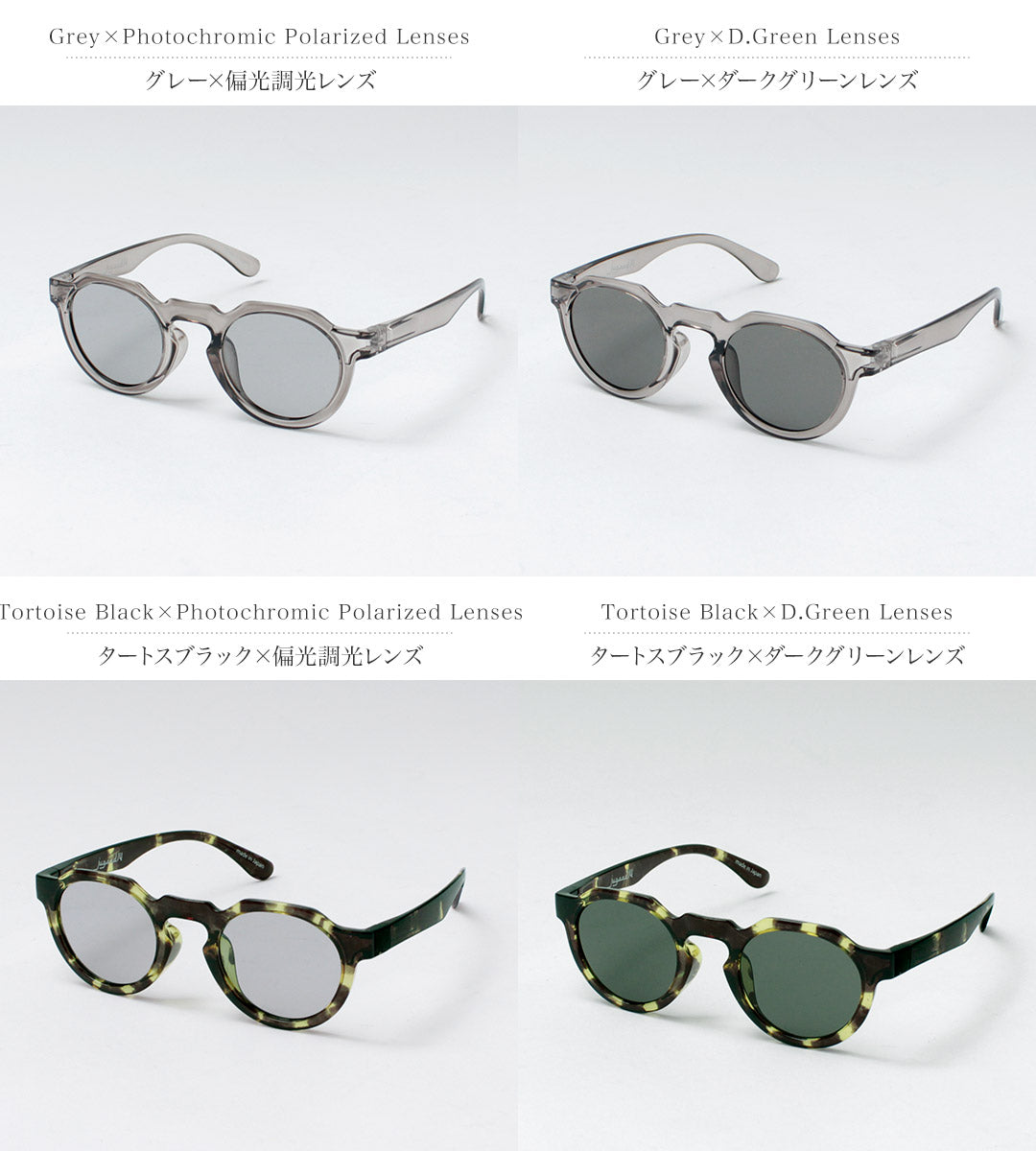 JUGAAD14 / Horizon Clear Sunglasses