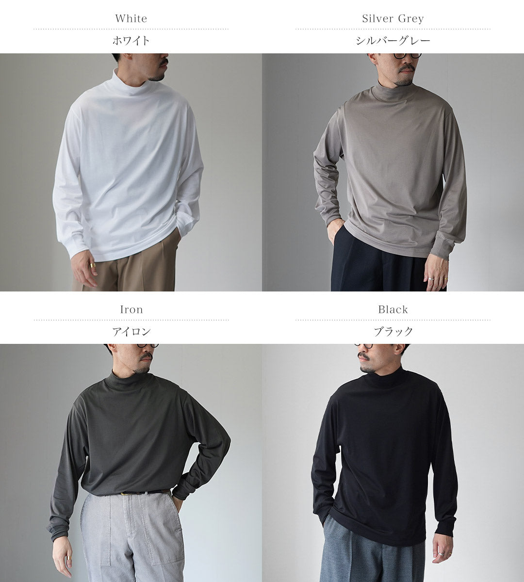 HANDVAERK / 60/2 Mock Neck Long Sleeve T-Shirt