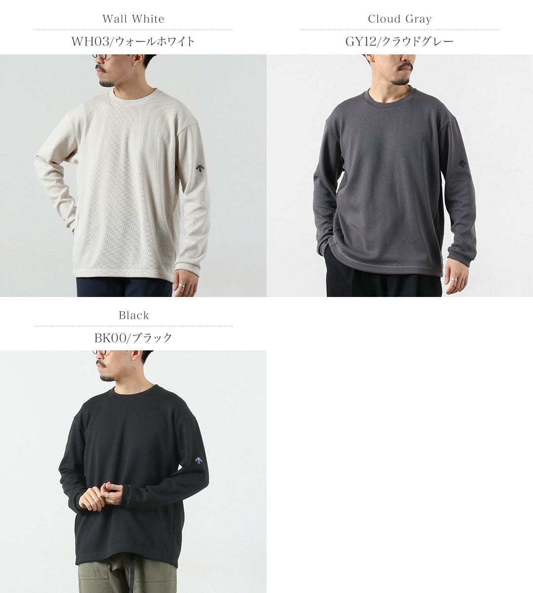 DESCENTE ALLTERRAIN 81 / Brushed Thermal Crew Neck Pullover