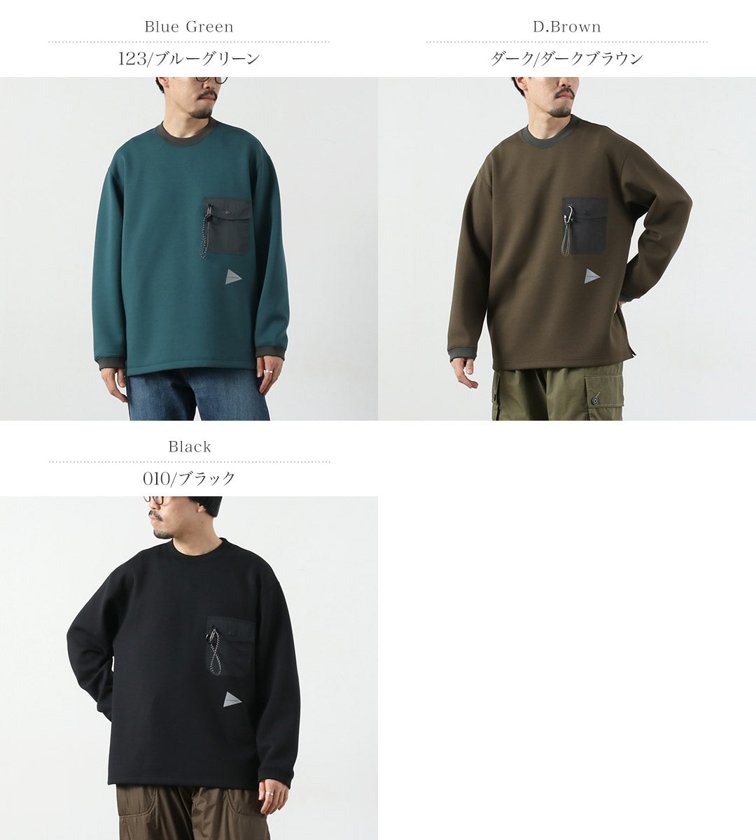 AND WANDER / Airy Warm Pullover