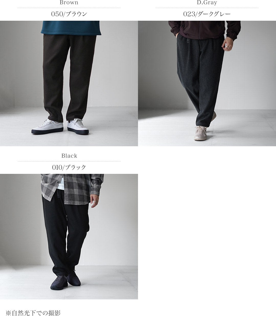 AND WANDER / REWOOL Tweed Tapered Pants