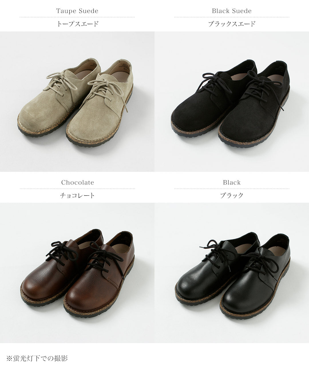 BIRKENSTOCK/乌普萨拉低帮皮鞋