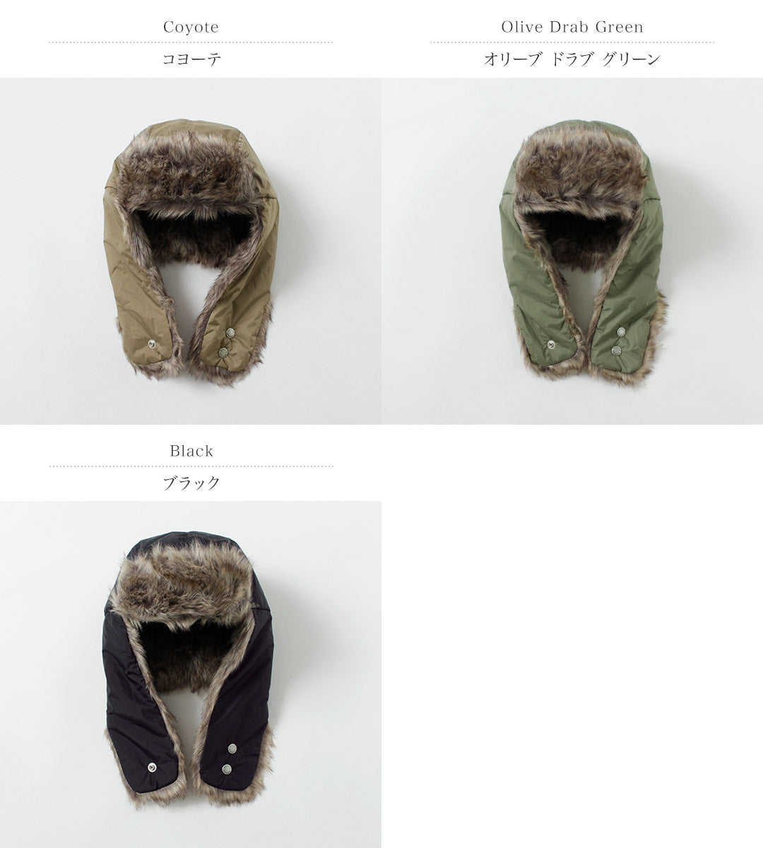 NANGA / AURORA-TEX Fur Flight Cap
