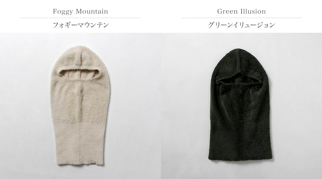 HOUDINI / Lykan Balaclava