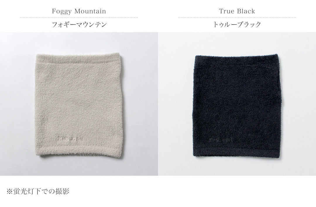 HOUDINI / Lykan Neck Gaiter