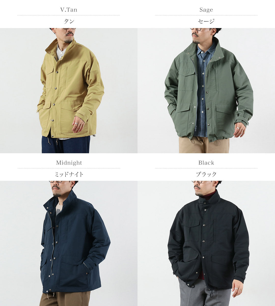 SIERRA DESIGNS / Light Panamint Jacket