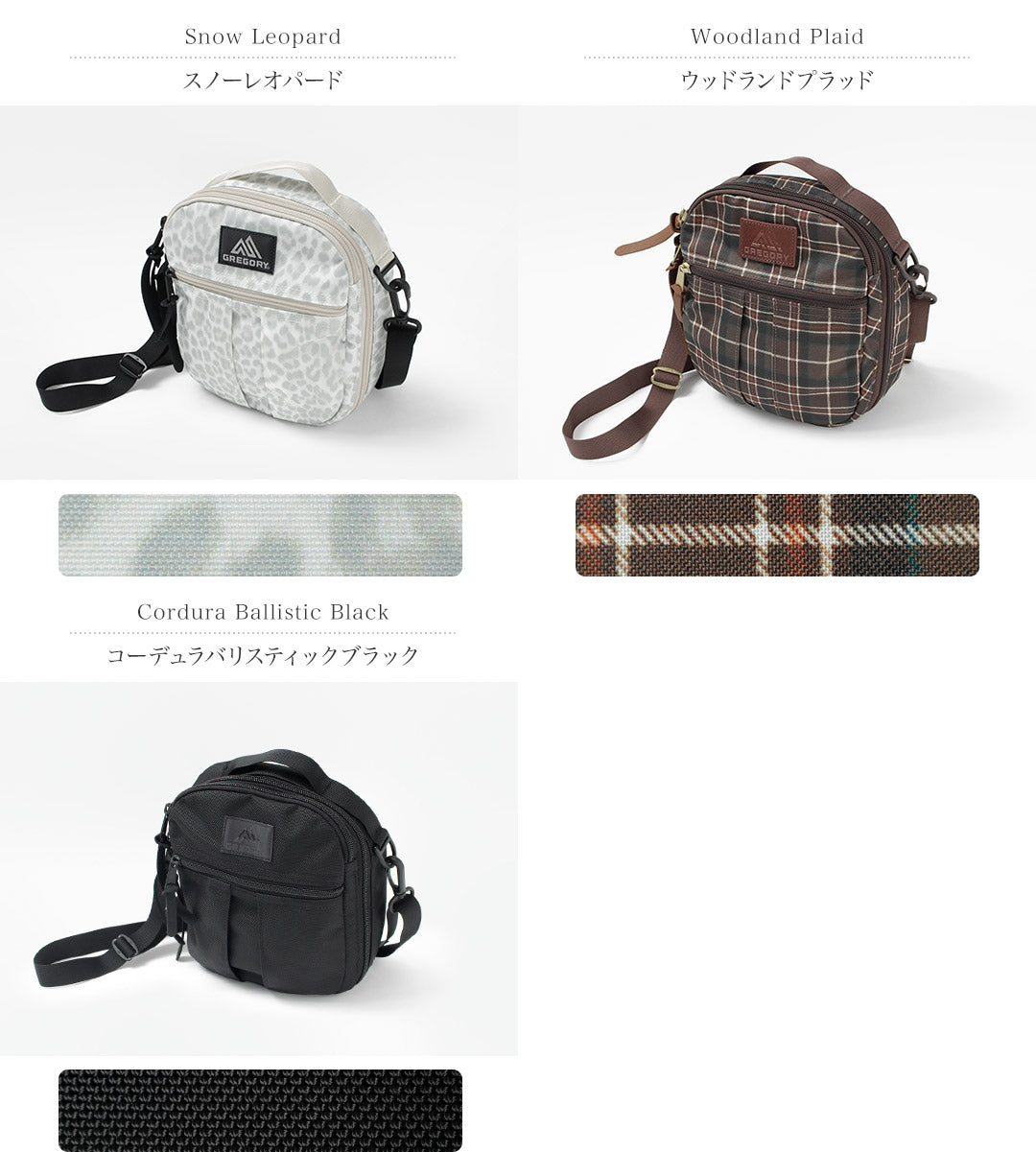 GREGORY / Quick Pocket Deluxe Mini Shoulder Bag