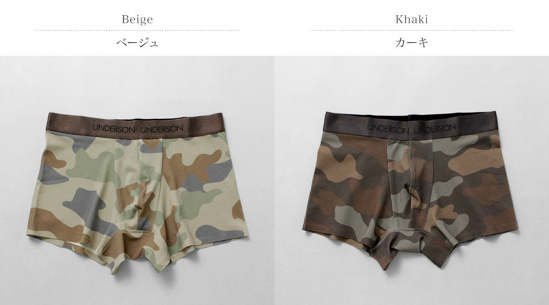 UNDERSON UNDERSON / Camouflage Short Boxer