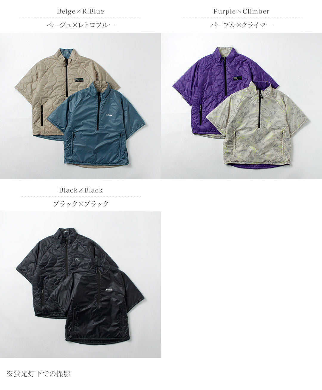 WILDTHINGS / TEE d'assurage réversible