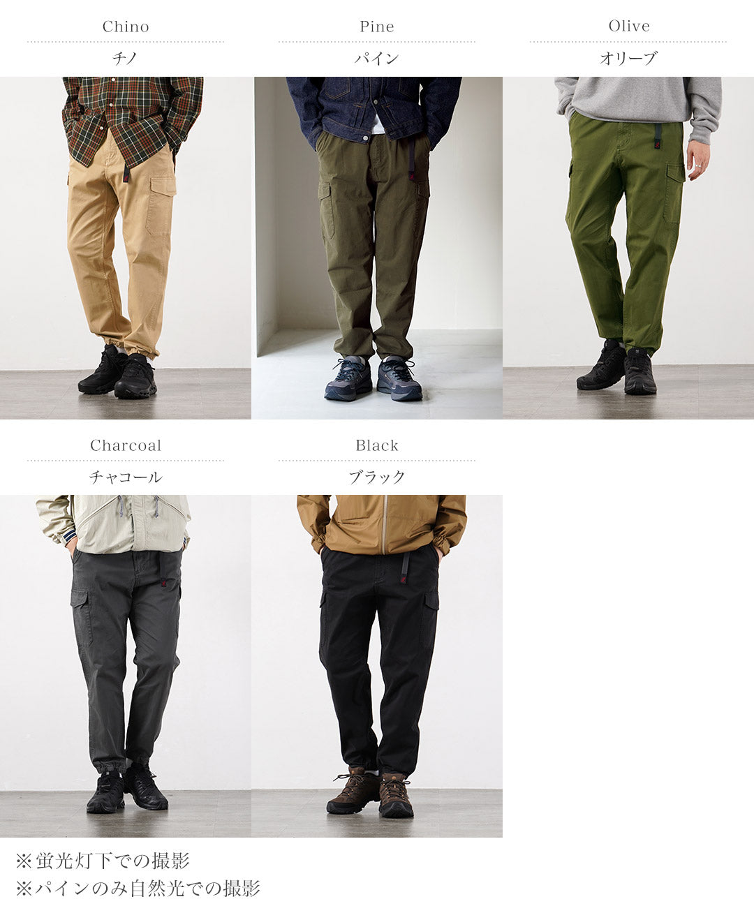 GRAMICCI / Pantalon de jogging cargo