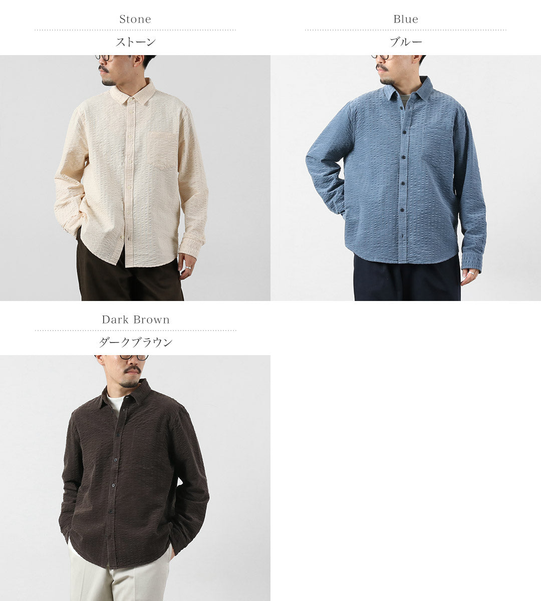 WAX LONDON / 泡泡纱灯芯绒雪莉衬衫