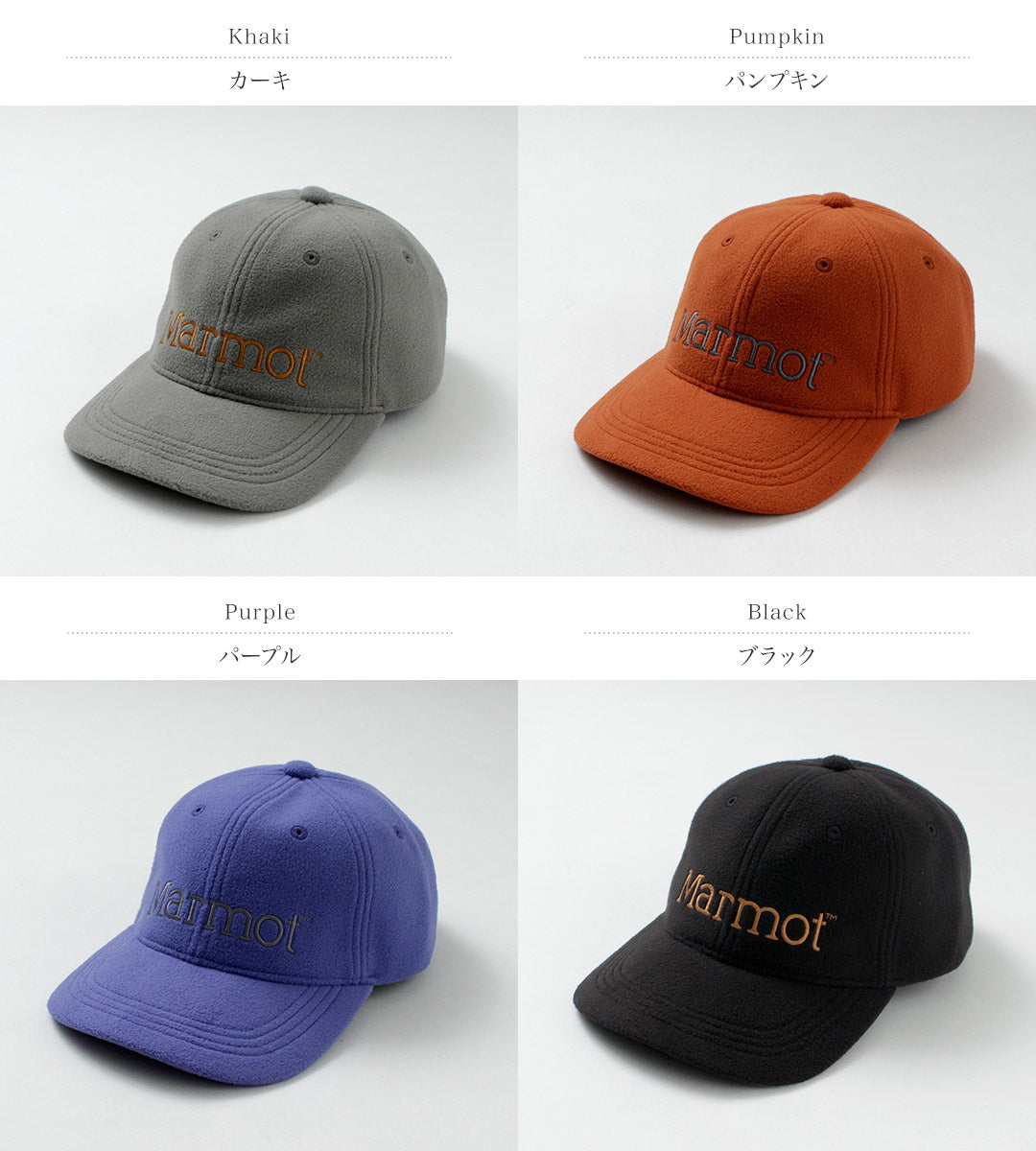 MARMOT / Polarlite Archive Logo Cap