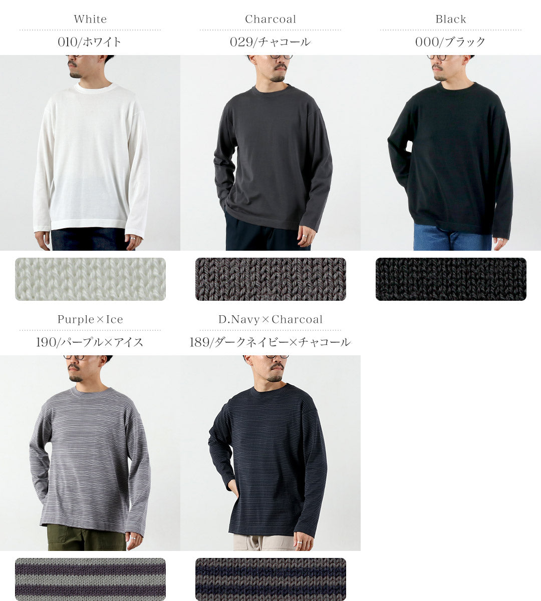 RYE TENDER / Mercer Long Sleeve Knit T-Shirt