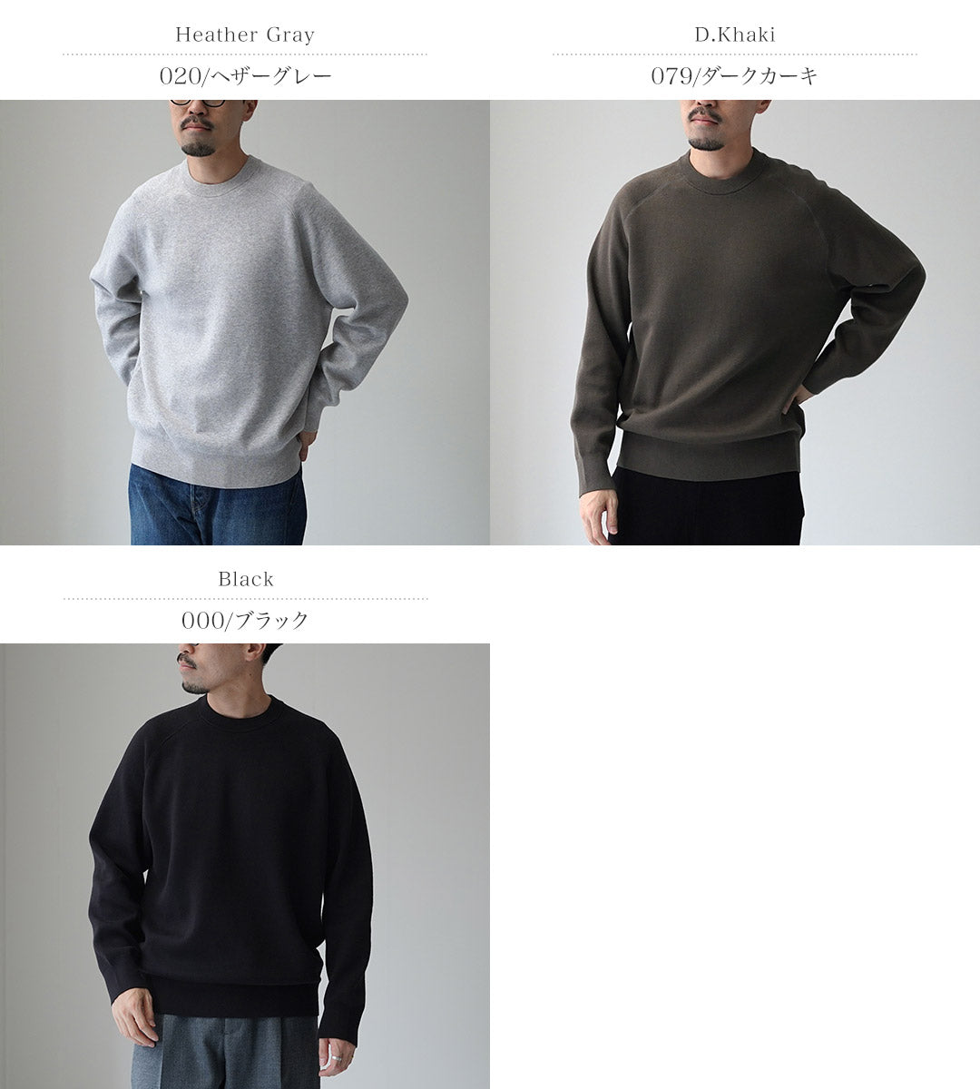 RYE TENDER / Madison Knit Sweatshirt