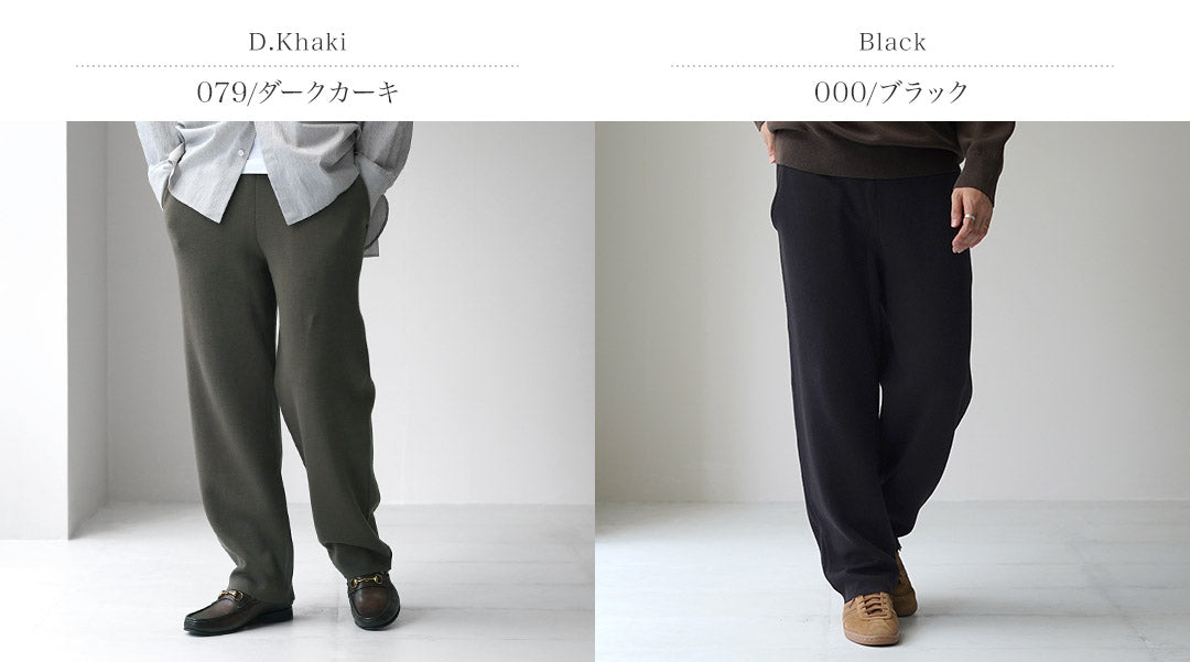 RYE TENDER / Royce Smooth Knit Sweatpants