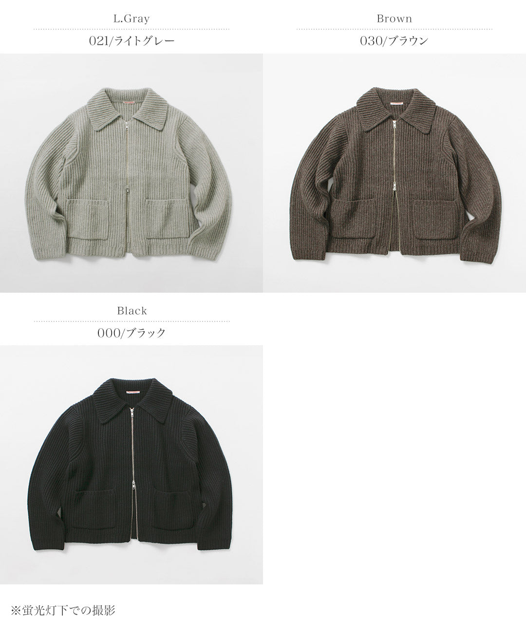 RYE TENDER / Jerome Jacket blouson croisé entièrement zippé